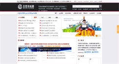 Desktop Screenshot of 1000kb.com